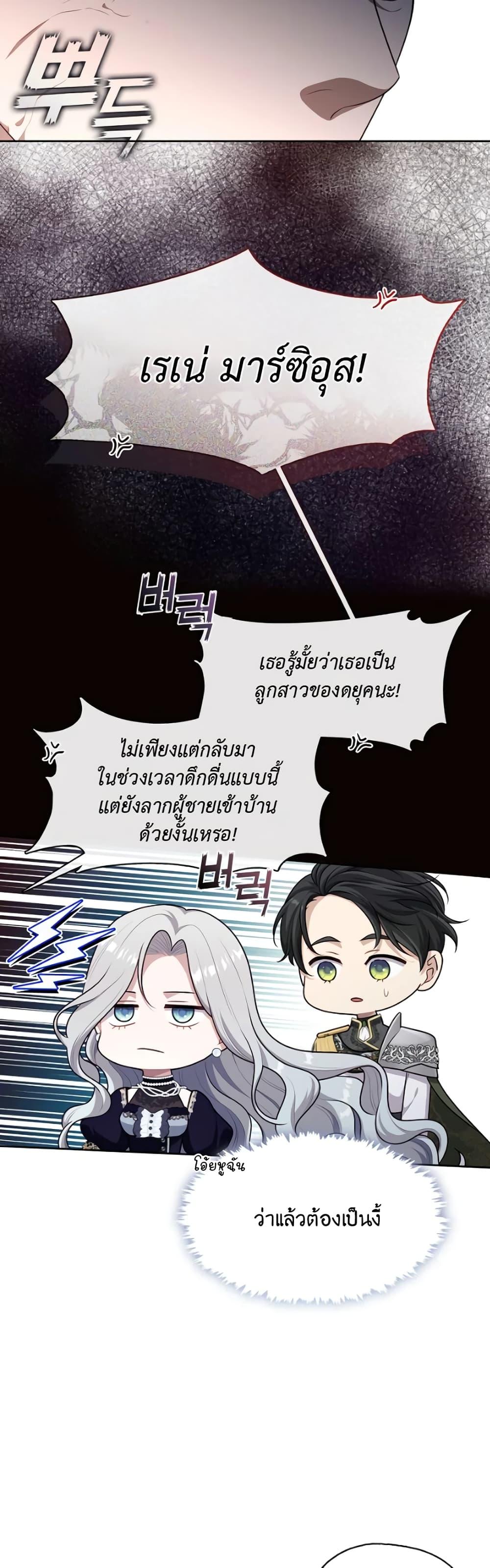 Manga-lc-com อ่านมังงะ อ่านการ์ตูน ออนไลน์ ฟรี The S-Class Hunter Doesn’t Want to Be a Villainous Princess ตอนที่ 1 2 3 4 5 6 7 8 9 10 11 12 13 14 ฟรี ไม่มีโฆษณา Manga-lc - อ่าน มังงะ อ่าน การ์ตูน ออนไลน์ อ่านมังงะ ฟรี