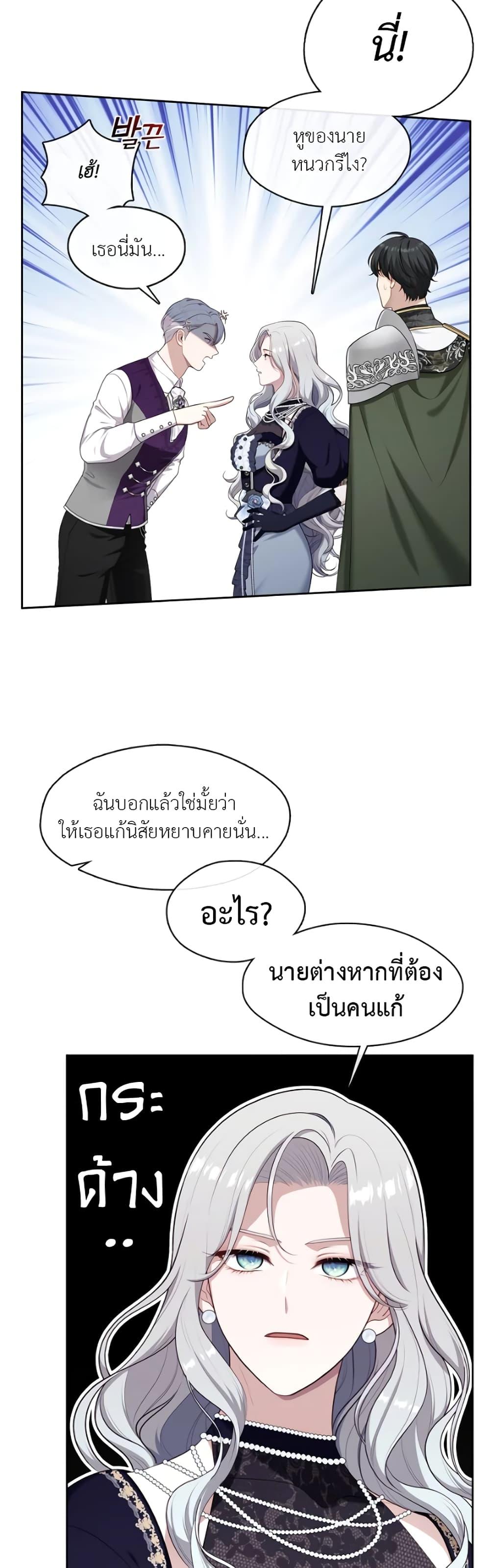 Manga-lc-com อ่านมังงะ อ่านการ์ตูน ออนไลน์ ฟรี The S-Class Hunter Doesn’t Want to Be a Villainous Princess ตอนที่ 1 2 3 4 5 6 7 8 9 10 11 12 13 14 ฟรี ไม่มีโฆษณา Manga-lc - อ่าน มังงะ อ่าน การ์ตูน ออนไลน์ อ่านมังงะ ฟรี