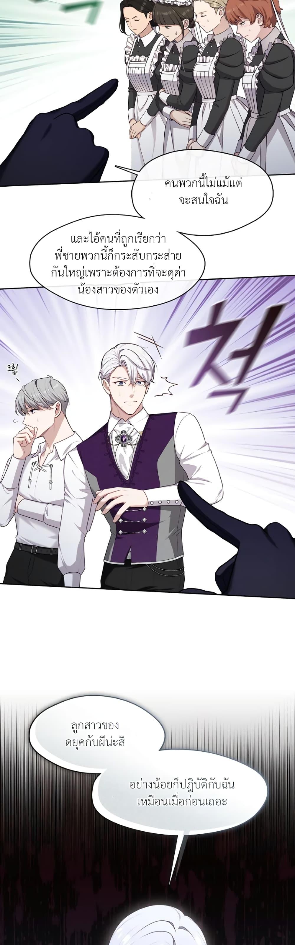 Manga-lc-com อ่านมังงะ อ่านการ์ตูน ออนไลน์ ฟรี The S-Class Hunter Doesn’t Want to Be a Villainous Princess ตอนที่ 1 2 3 4 5 6 7 8 9 10 11 12 13 14 ฟรี ไม่มีโฆษณา Manga-lc - อ่าน มังงะ อ่าน การ์ตูน ออนไลน์ อ่านมังงะ ฟรี