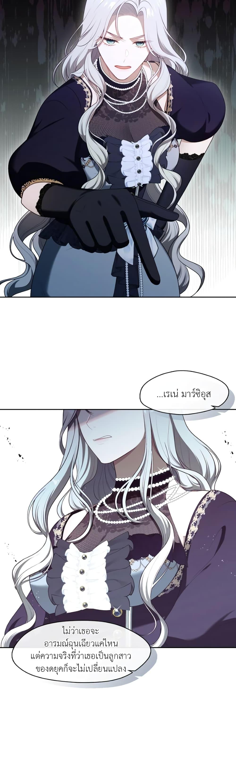 Manga-lc-com อ่านมังงะ อ่านการ์ตูน ออนไลน์ ฟรี The S-Class Hunter Doesn’t Want to Be a Villainous Princess ตอนที่ 1 2 3 4 5 6 7 8 9 10 11 12 13 14 ฟรี ไม่มีโฆษณา Manga-lc - อ่าน มังงะ อ่าน การ์ตูน ออนไลน์ อ่านมังงะ ฟรี