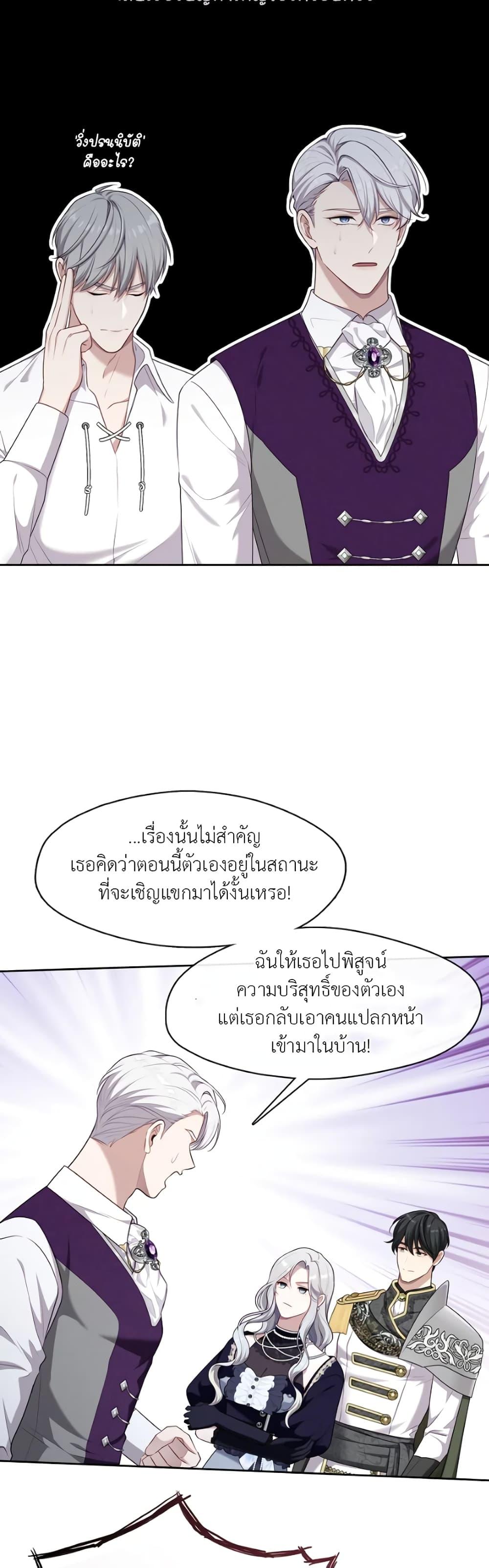 Manga-lc-com อ่านมังงะ อ่านการ์ตูน ออนไลน์ ฟรี The S-Class Hunter Doesn’t Want to Be a Villainous Princess ตอนที่ 1 2 3 4 5 6 7 8 9 10 11 12 13 14 ฟรี ไม่มีโฆษณา Manga-lc - อ่าน มังงะ อ่าน การ์ตูน ออนไลน์ อ่านมังงะ ฟรี