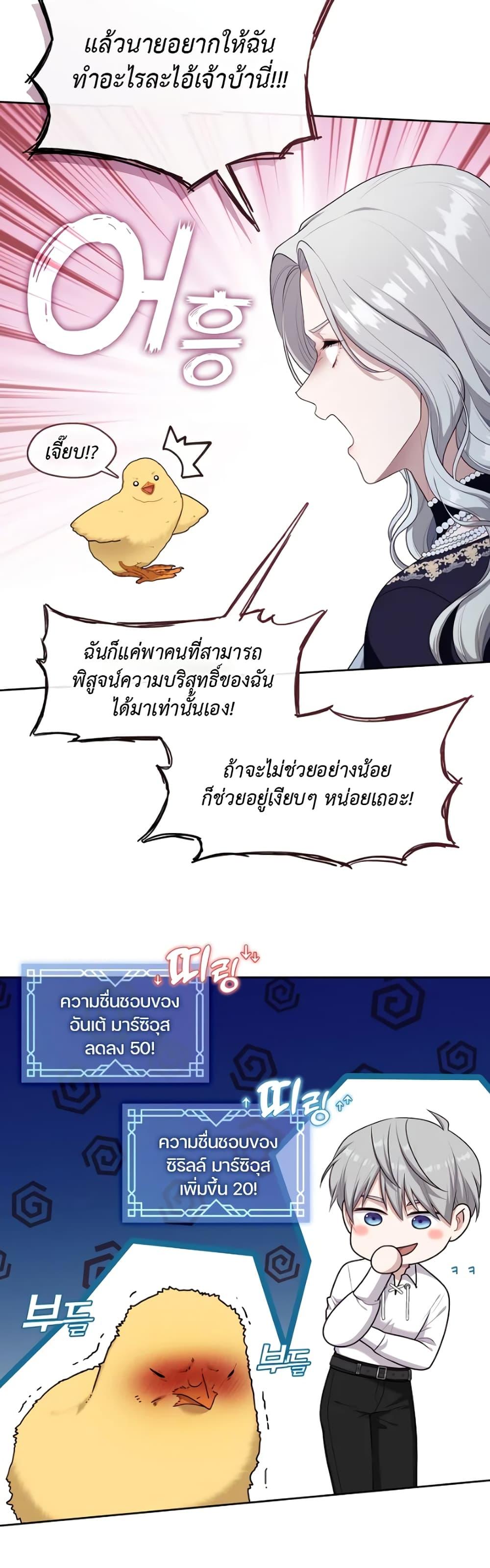 Manga-lc-com อ่านมังงะ อ่านการ์ตูน ออนไลน์ ฟรี The S-Class Hunter Doesn’t Want to Be a Villainous Princess ตอนที่ 1 2 3 4 5 6 7 8 9 10 11 12 13 14 ฟรี ไม่มีโฆษณา Manga-lc - อ่าน มังงะ อ่าน การ์ตูน ออนไลน์ อ่านมังงะ ฟรี