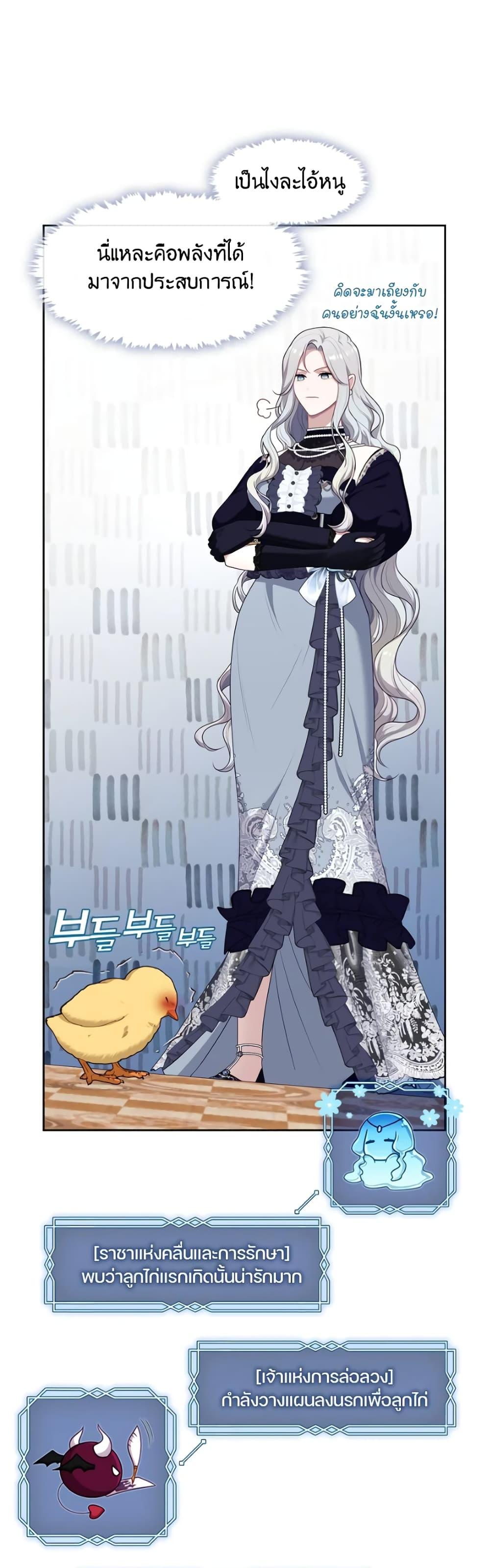 Manga-lc-com อ่านมังงะ อ่านการ์ตูน ออนไลน์ ฟรี The S-Class Hunter Doesn’t Want to Be a Villainous Princess ตอนที่ 1 2 3 4 5 6 7 8 9 10 11 12 13 14 ฟรี ไม่มีโฆษณา Manga-lc - อ่าน มังงะ อ่าน การ์ตูน ออนไลน์ อ่านมังงะ ฟรี