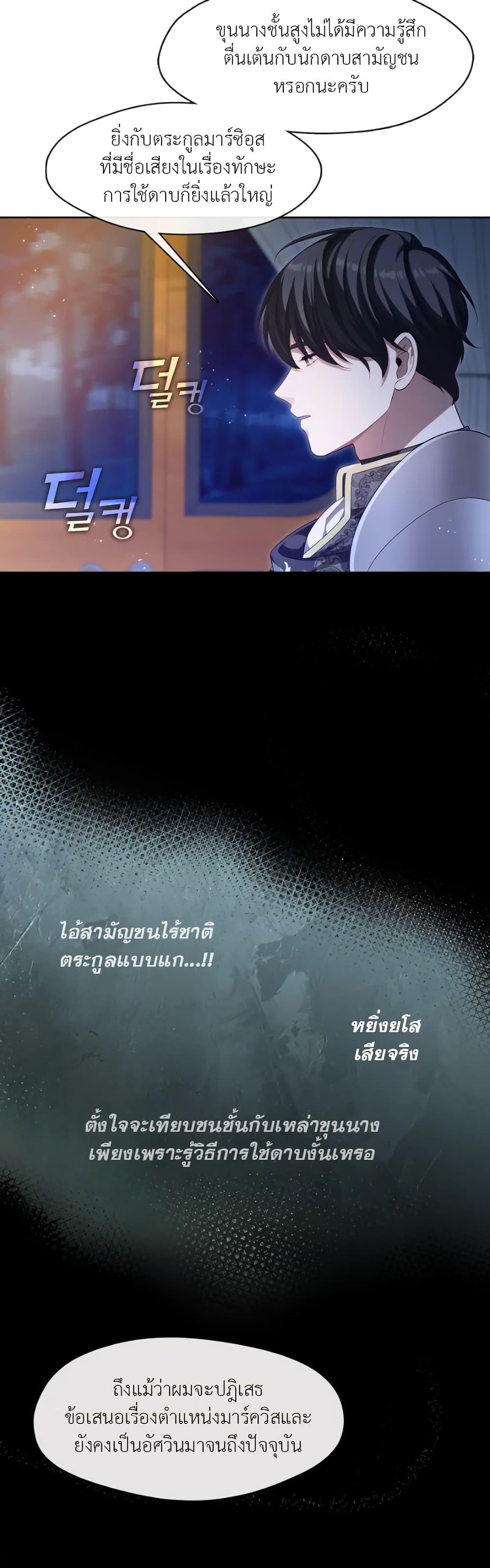 Manga-lc-com อ่านมังงะ อ่านการ์ตูน ออนไลน์ ฟรี The S-Class Hunter Doesn’t Want to Be a Villainous Princess ตอนที่ 1 2 3 4 5 6 7 8 9 10 11 12 13 14 ฟรี ไม่มีโฆษณา Manga-lc - อ่าน มังงะ อ่าน การ์ตูน ออนไลน์ อ่านมังงะ ฟรี