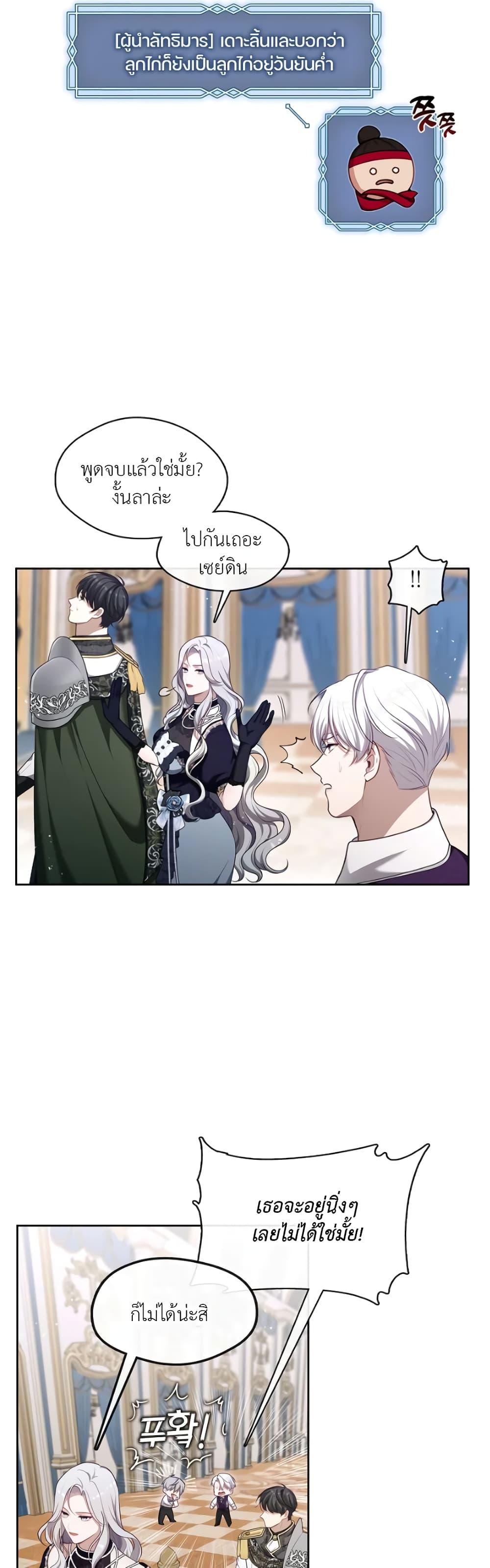 Manga-lc-com อ่านมังงะ อ่านการ์ตูน ออนไลน์ ฟรี The S-Class Hunter Doesn’t Want to Be a Villainous Princess ตอนที่ 1 2 3 4 5 6 7 8 9 10 11 12 13 14 ฟรี ไม่มีโฆษณา Manga-lc - อ่าน มังงะ อ่าน การ์ตูน ออนไลน์ อ่านมังงะ ฟรี
