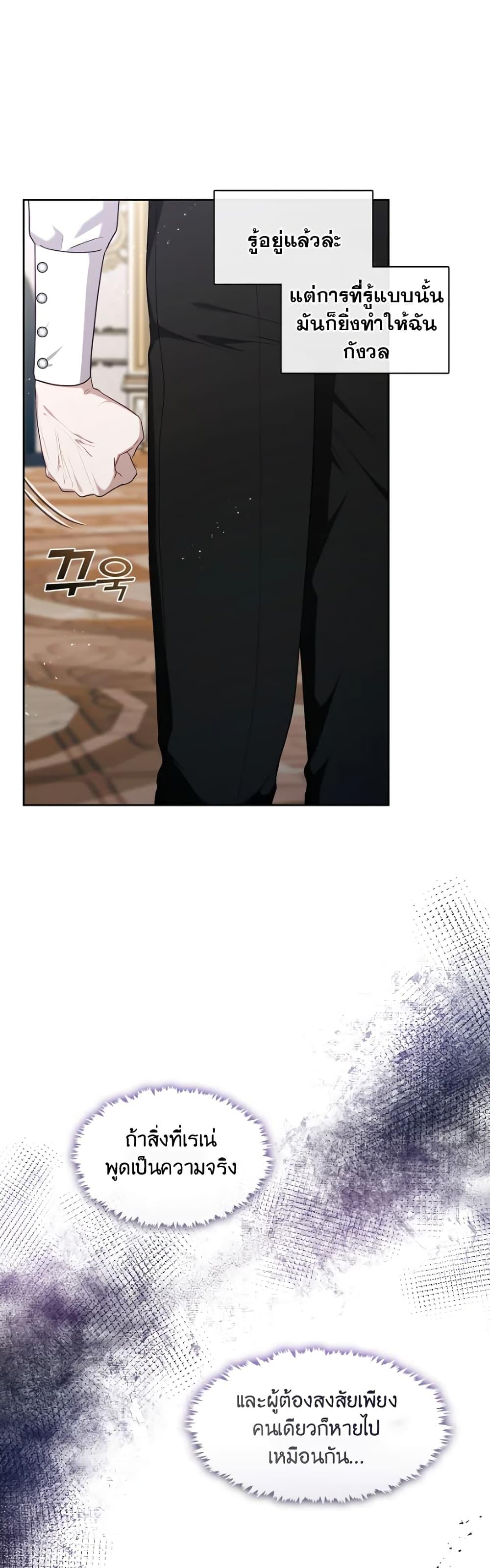 Manga-lc-com อ่านมังงะ อ่านการ์ตูน ออนไลน์ ฟรี The S-Class Hunter Doesn’t Want to Be a Villainous Princess ตอนที่ 1 2 3 4 5 6 7 8 9 10 11 12 13 14 ฟรี ไม่มีโฆษณา Manga-lc - อ่าน มังงะ อ่าน การ์ตูน ออนไลน์ อ่านมังงะ ฟรี