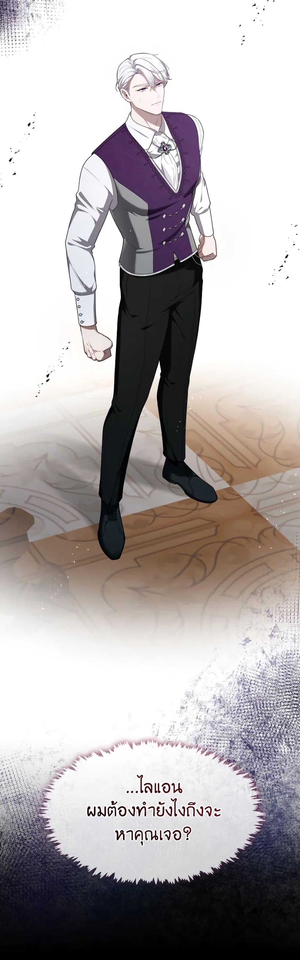 Manga-lc-com อ่านมังงะ อ่านการ์ตูน ออนไลน์ ฟรี The S-Class Hunter Doesn’t Want to Be a Villainous Princess ตอนที่ 1 2 3 4 5 6 7 8 9 10 11 12 13 14 ฟรี ไม่มีโฆษณา Manga-lc - อ่าน มังงะ อ่าน การ์ตูน ออนไลน์ อ่านมังงะ ฟรี