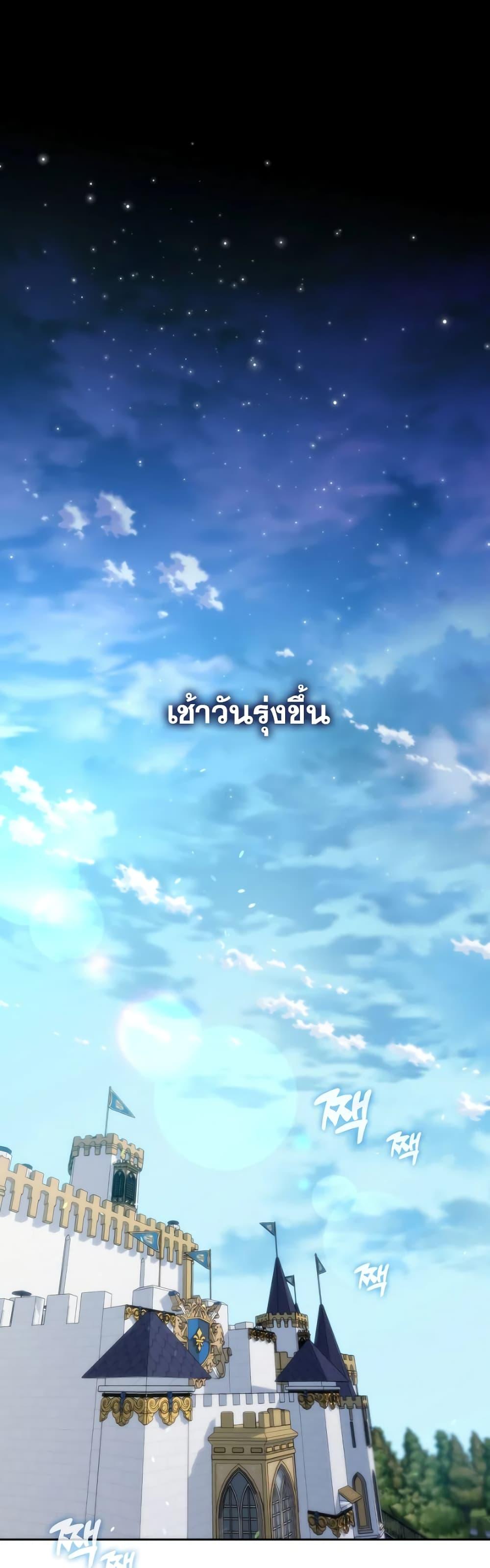 Manga-lc-com อ่านมังงะ อ่านการ์ตูน ออนไลน์ ฟรี The S-Class Hunter Doesn’t Want to Be a Villainous Princess ตอนที่ 1 2 3 4 5 6 7 8 9 10 11 12 13 14 ฟรี ไม่มีโฆษณา Manga-lc - อ่าน มังงะ อ่าน การ์ตูน ออนไลน์ อ่านมังงะ ฟรี