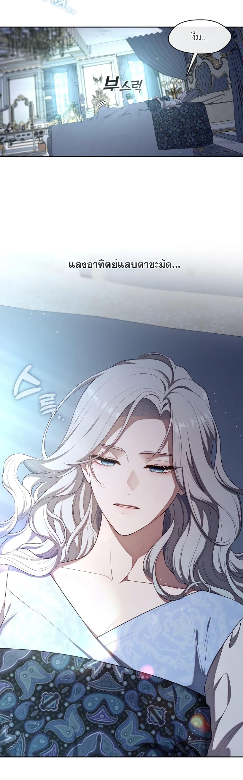 Manga-lc-com อ่านมังงะ อ่านการ์ตูน ออนไลน์ ฟรี The S-Class Hunter Doesn’t Want to Be a Villainous Princess ตอนที่ 1 2 3 4 5 6 7 8 9 10 11 12 13 14 ฟรี ไม่มีโฆษณา Manga-lc - อ่าน มังงะ อ่าน การ์ตูน ออนไลน์ อ่านมังงะ ฟรี