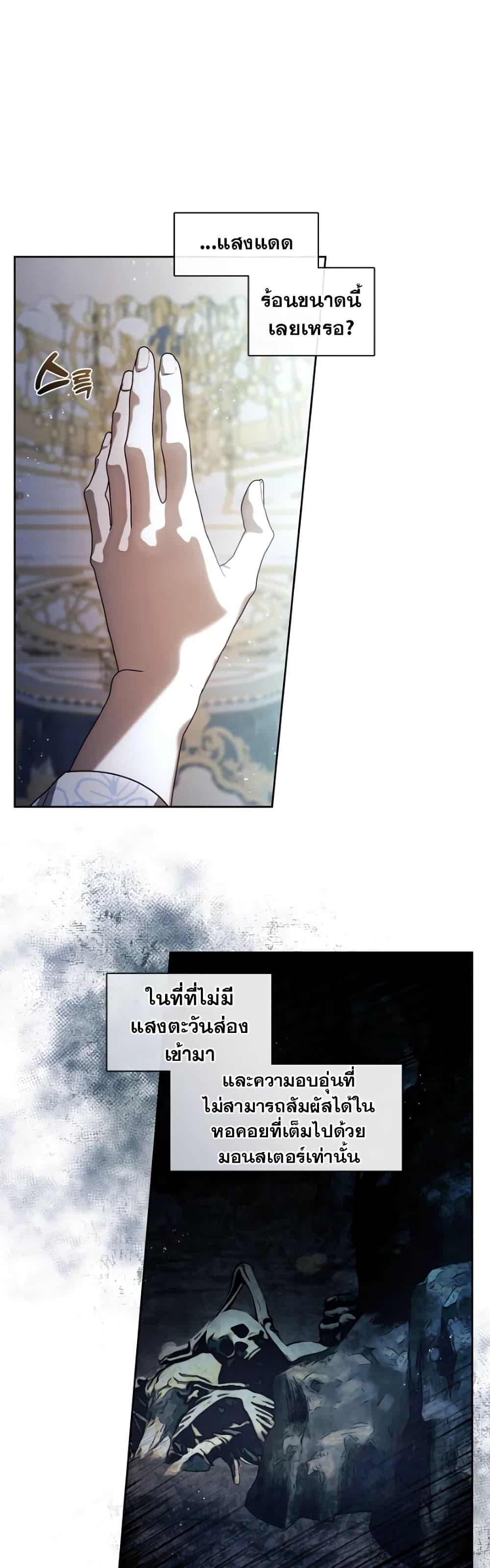 Manga-lc-com อ่านมังงะ อ่านการ์ตูน ออนไลน์ ฟรี The S-Class Hunter Doesn’t Want to Be a Villainous Princess ตอนที่ 1 2 3 4 5 6 7 8 9 10 11 12 13 14 ฟรี ไม่มีโฆษณา Manga-lc - อ่าน มังงะ อ่าน การ์ตูน ออนไลน์ อ่านมังงะ ฟรี