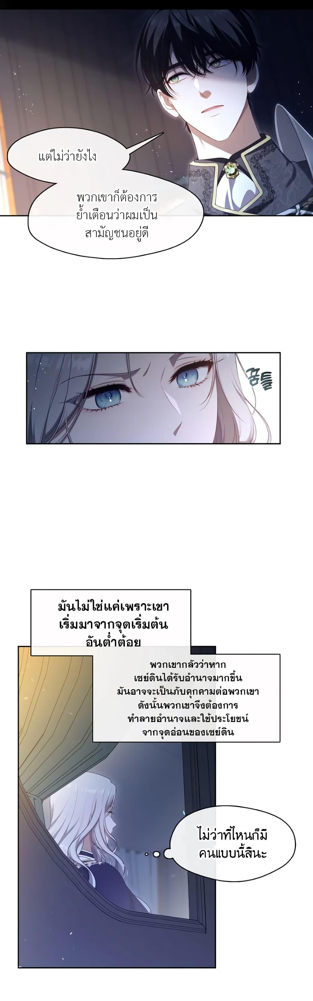 Manga-lc-com อ่านมังงะ อ่านการ์ตูน ออนไลน์ ฟรี The S-Class Hunter Doesn’t Want to Be a Villainous Princess ตอนที่ 1 2 3 4 5 6 7 8 9 10 11 12 13 14 ฟรี ไม่มีโฆษณา Manga-lc - อ่าน มังงะ อ่าน การ์ตูน ออนไลน์ อ่านมังงะ ฟรี