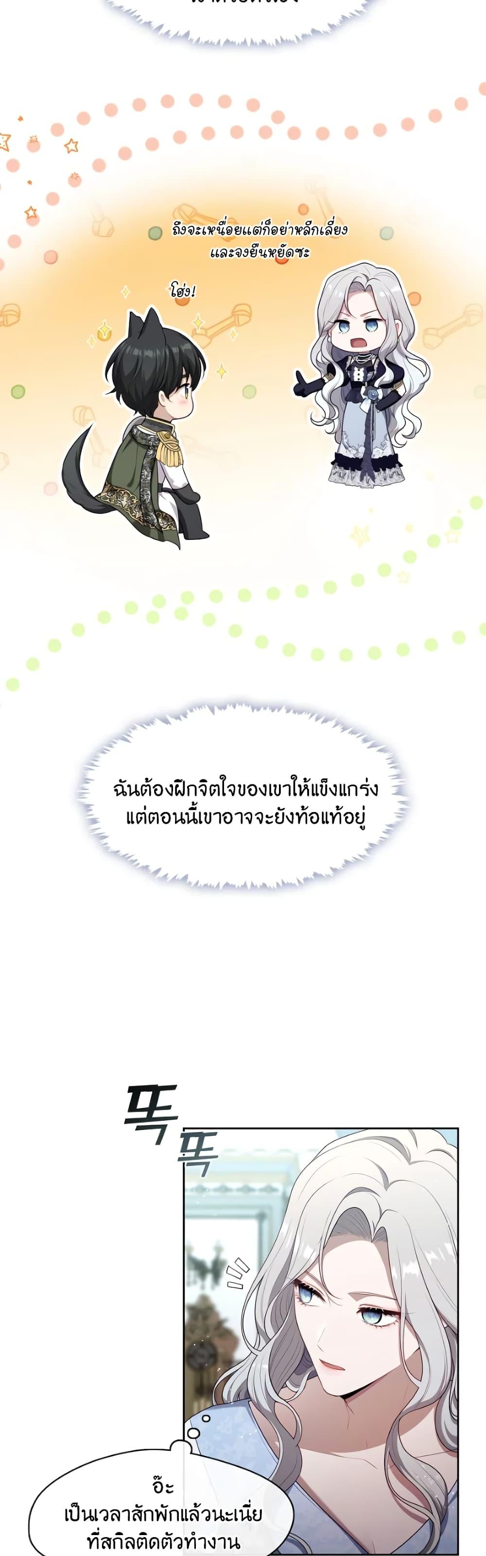 Manga-lc-com อ่านมังงะ อ่านการ์ตูน ออนไลน์ ฟรี The S-Class Hunter Doesn’t Want to Be a Villainous Princess ตอนที่ 1 2 3 4 5 6 7 8 9 10 11 12 13 14 ฟรี ไม่มีโฆษณา Manga-lc - อ่าน มังงะ อ่าน การ์ตูน ออนไลน์ อ่านมังงะ ฟรี