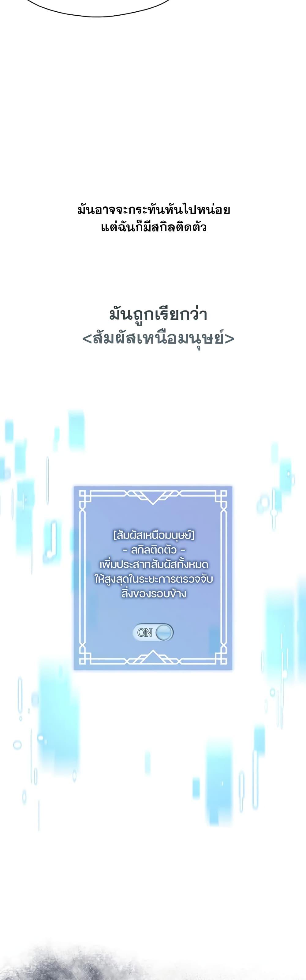 Manga-lc-com อ่านมังงะ อ่านการ์ตูน ออนไลน์ ฟรี The S-Class Hunter Doesn’t Want to Be a Villainous Princess ตอนที่ 1 2 3 4 5 6 7 8 9 10 11 12 13 14 ฟรี ไม่มีโฆษณา Manga-lc - อ่าน มังงะ อ่าน การ์ตูน ออนไลน์ อ่านมังงะ ฟรี