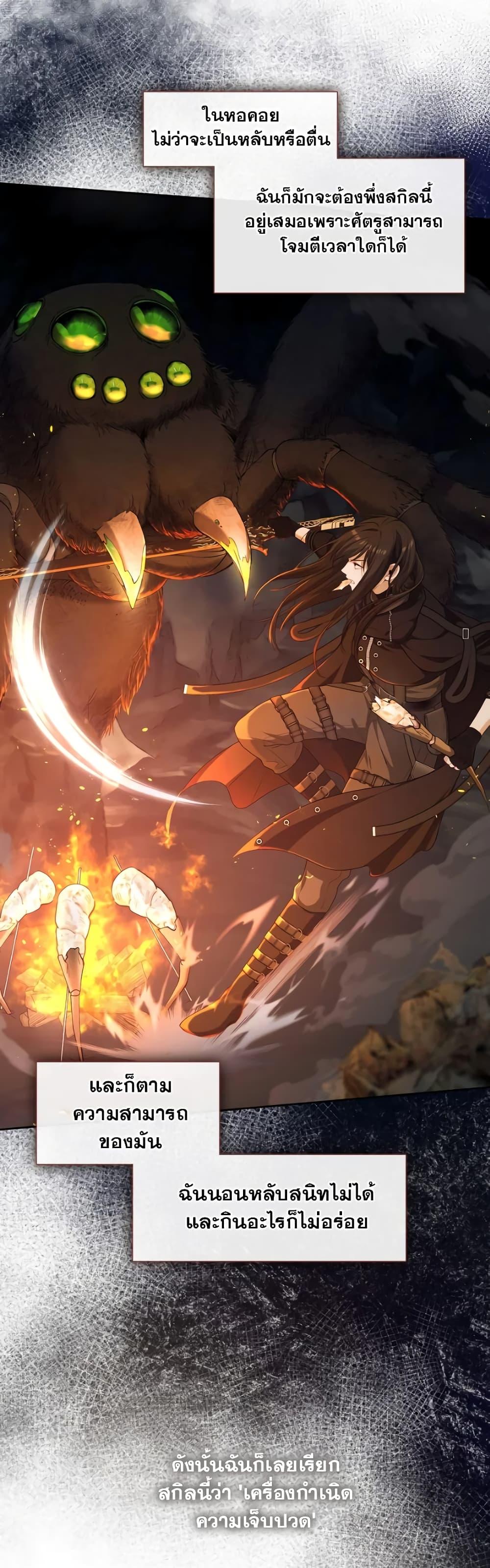 Manga-lc-com อ่านมังงะ อ่านการ์ตูน ออนไลน์ ฟรี The S-Class Hunter Doesn’t Want to Be a Villainous Princess ตอนที่ 1 2 3 4 5 6 7 8 9 10 11 12 13 14 ฟรี ไม่มีโฆษณา Manga-lc - อ่าน มังงะ อ่าน การ์ตูน ออนไลน์ อ่านมังงะ ฟรี