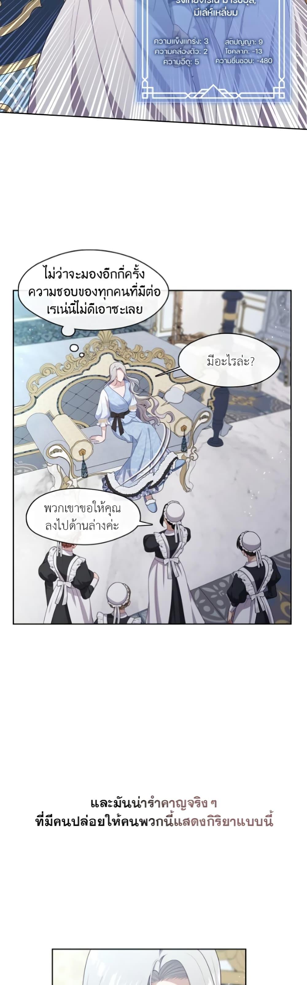 Manga-lc-com อ่านมังงะ อ่านการ์ตูน ออนไลน์ ฟรี The S-Class Hunter Doesn’t Want to Be a Villainous Princess ตอนที่ 1 2 3 4 5 6 7 8 9 10 11 12 13 14 ฟรี ไม่มีโฆษณา Manga-lc - อ่าน มังงะ อ่าน การ์ตูน ออนไลน์ อ่านมังงะ ฟรี