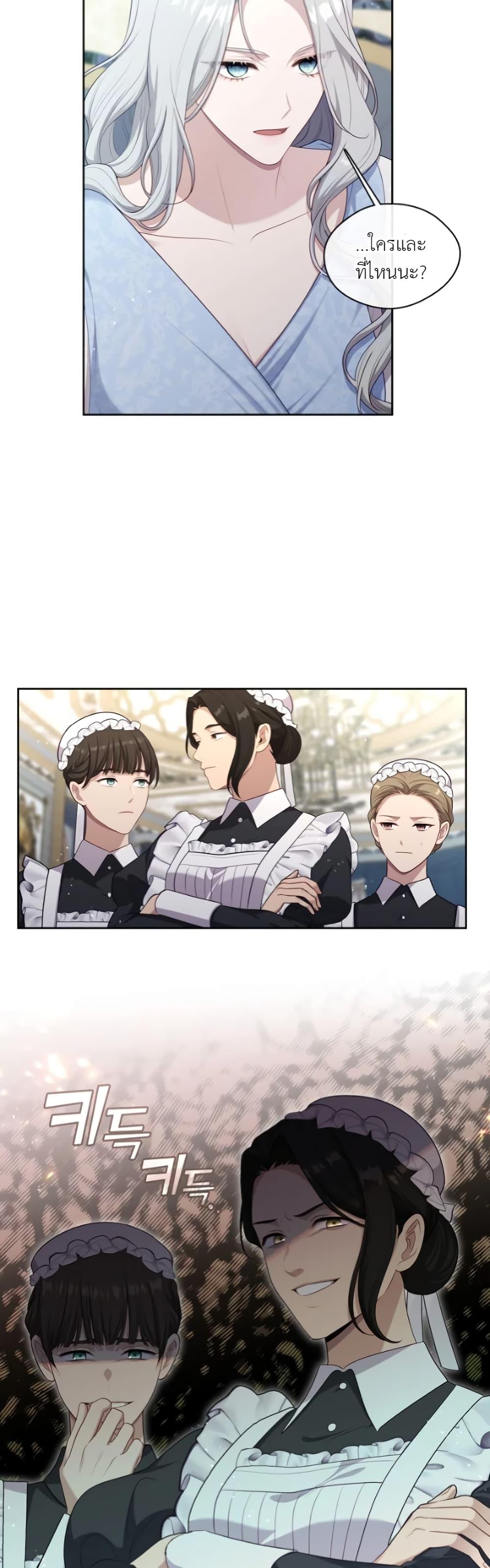 Manga-lc-com อ่านมังงะ อ่านการ์ตูน ออนไลน์ ฟรี The S-Class Hunter Doesn’t Want to Be a Villainous Princess ตอนที่ 1 2 3 4 5 6 7 8 9 10 11 12 13 14 ฟรี ไม่มีโฆษณา Manga-lc - อ่าน มังงะ อ่าน การ์ตูน ออนไลน์ อ่านมังงะ ฟรี