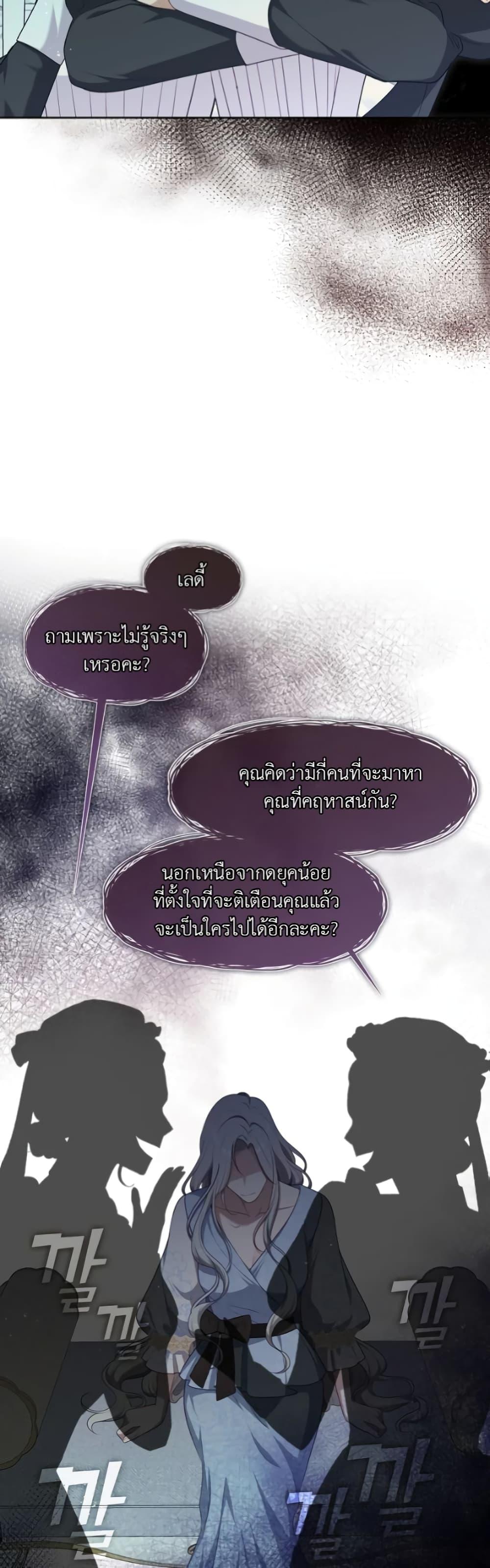 Manga-lc-com อ่านมังงะ อ่านการ์ตูน ออนไลน์ ฟรี The S-Class Hunter Doesn’t Want to Be a Villainous Princess ตอนที่ 1 2 3 4 5 6 7 8 9 10 11 12 13 14 ฟรี ไม่มีโฆษณา Manga-lc - อ่าน มังงะ อ่าน การ์ตูน ออนไลน์ อ่านมังงะ ฟรี