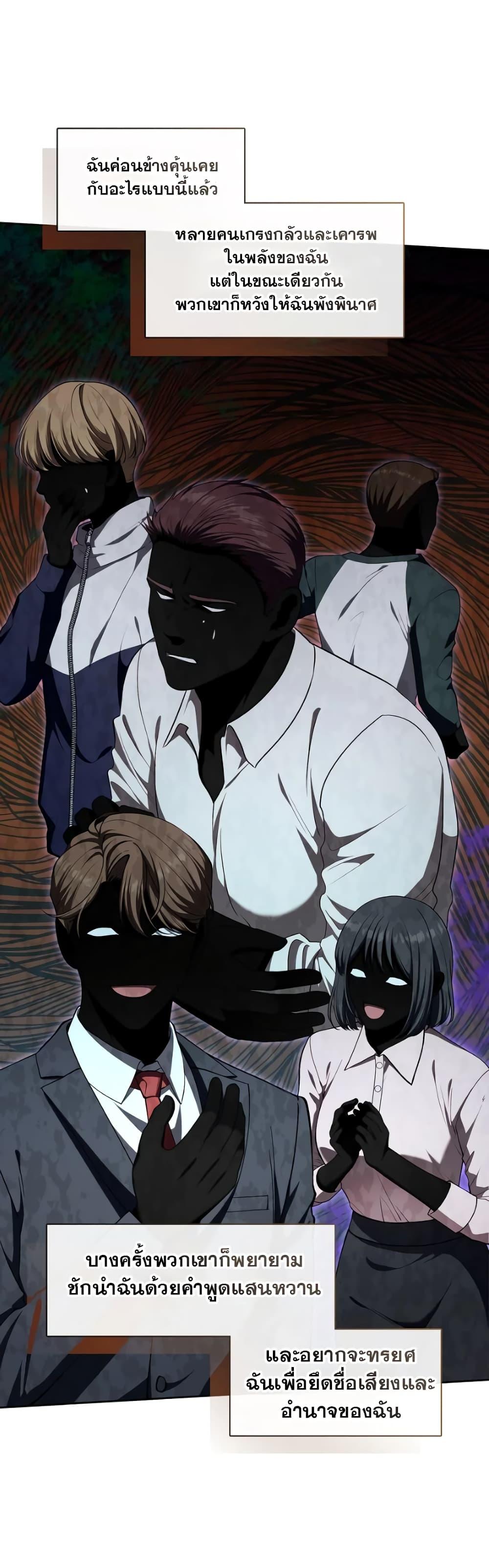 Manga-lc-com อ่านมังงะ อ่านการ์ตูน ออนไลน์ ฟรี The S-Class Hunter Doesn’t Want to Be a Villainous Princess ตอนที่ 1 2 3 4 5 6 7 8 9 10 11 12 13 14 ฟรี ไม่มีโฆษณา Manga-lc - อ่าน มังงะ อ่าน การ์ตูน ออนไลน์ อ่านมังงะ ฟรี