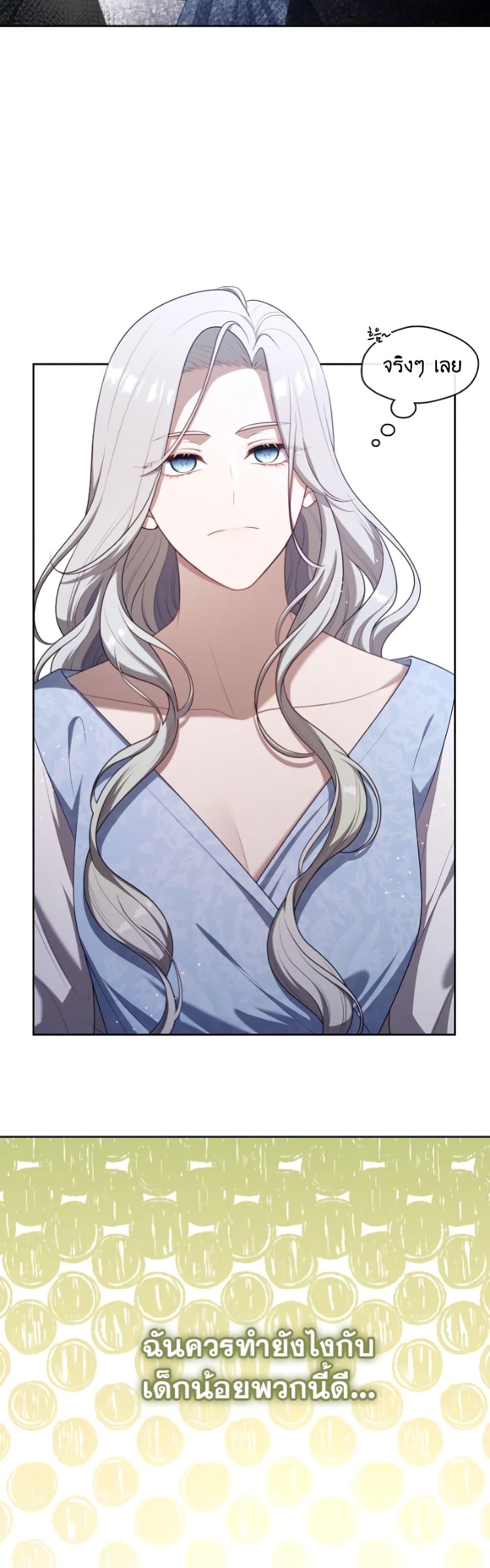 Manga-lc-com อ่านมังงะ อ่านการ์ตูน ออนไลน์ ฟรี The S-Class Hunter Doesn’t Want to Be a Villainous Princess ตอนที่ 1 2 3 4 5 6 7 8 9 10 11 12 13 14 ฟรี ไม่มีโฆษณา Manga-lc - อ่าน มังงะ อ่าน การ์ตูน ออนไลน์ อ่านมังงะ ฟรี