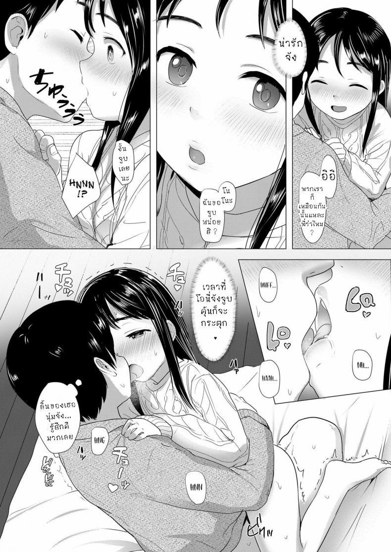 Doujin-Lc- อ่าน โดจิน มังฮวา เกาหลี ญี่ปุ่น จีน แปลไทย พี่น้อง ใจเดียวกัน [Rondonko] Nitamono Kyoudai Siblings are very much alike ตอนที่ 1 2 3 4 5 6 7 8 9 10 11 12 13 14 ฟรี ไม่มีโฆษณา อ่าน โดจิน Manhwa เกาหลี ญี่ปุ่น จีน เรามีครบ คัดมาให้เน้นๆ โดจิน 18+ รับประกันความฟินโดย  Doujin Lc