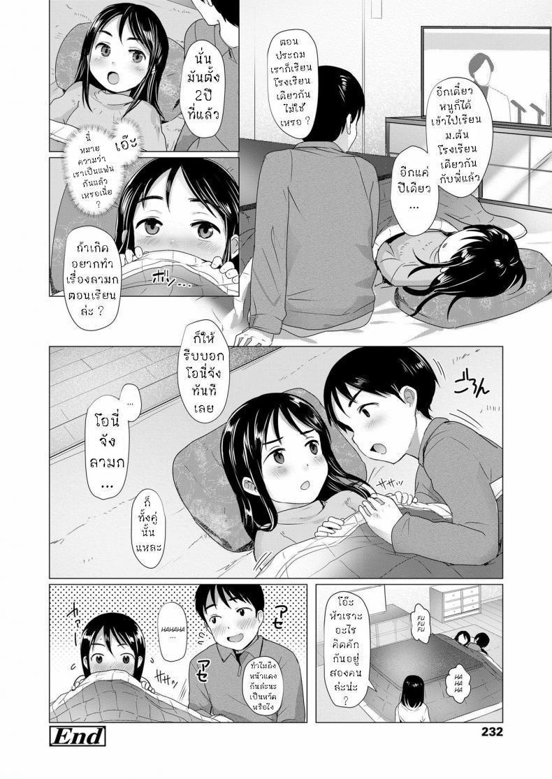 Doujin-Lc- อ่าน โดจิน มังฮวา เกาหลี ญี่ปุ่น จีน แปลไทย พี่น้อง ใจเดียวกัน [Rondonko] Nitamono Kyoudai Siblings are very much alike ตอนที่ 1 2 3 4 5 6 7 8 9 10 11 12 13 14 ฟรี ไม่มีโฆษณา อ่าน โดจิน Manhwa เกาหลี ญี่ปุ่น จีน เรามีครบ คัดมาให้เน้นๆ โดจิน 18+ รับประกันความฟินโดย  Doujin Lc