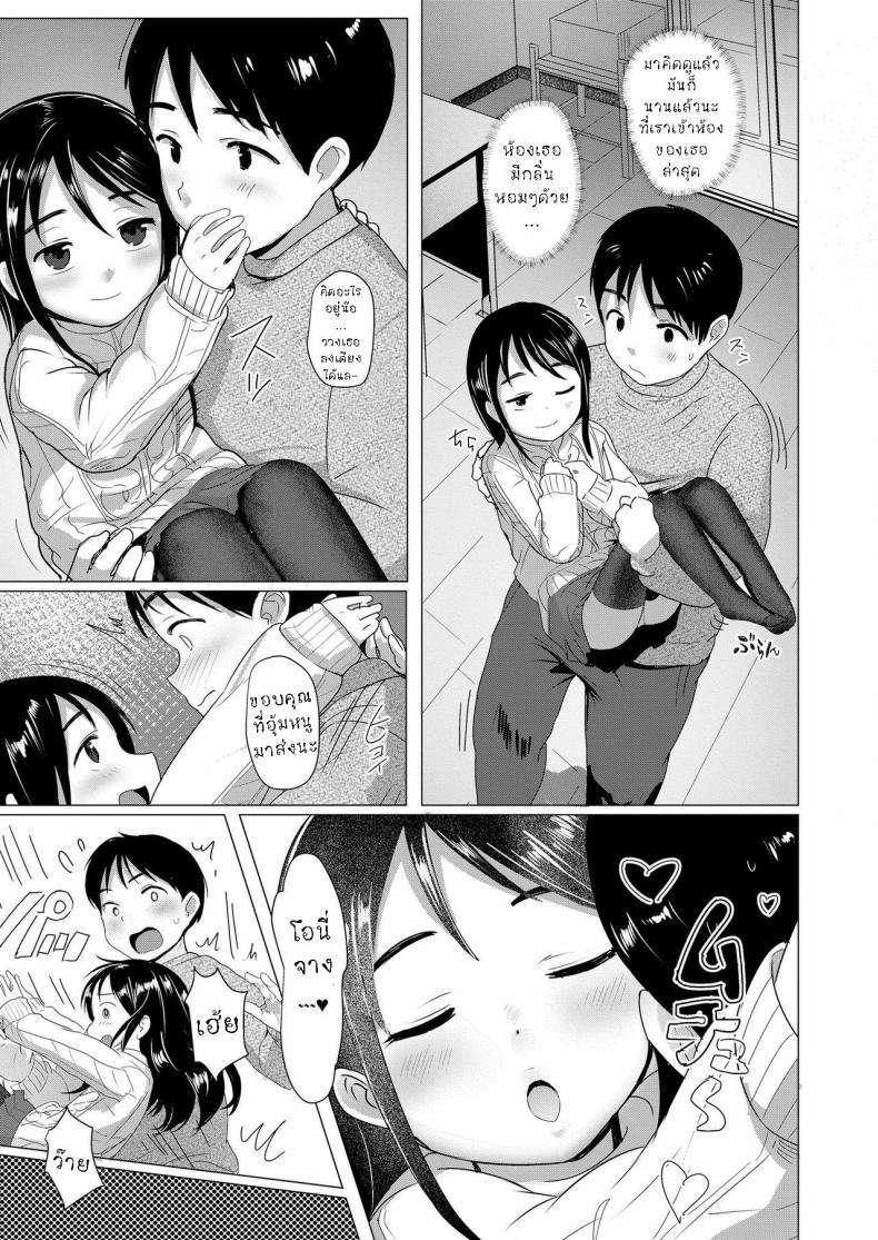 Doujin-Lc- อ่าน โดจิน มังฮวา เกาหลี ญี่ปุ่น จีน แปลไทย พี่น้อง ใจเดียวกัน [Rondonko] Nitamono Kyoudai Siblings are very much alike ตอนที่ 1 2 3 4 5 6 7 8 9 10 11 12 13 14 ฟรี ไม่มีโฆษณา อ่าน โดจิน Manhwa เกาหลี ญี่ปุ่น จีน เรามีครบ คัดมาให้เน้นๆ โดจิน 18+ รับประกันความฟินโดย  Doujin Lc