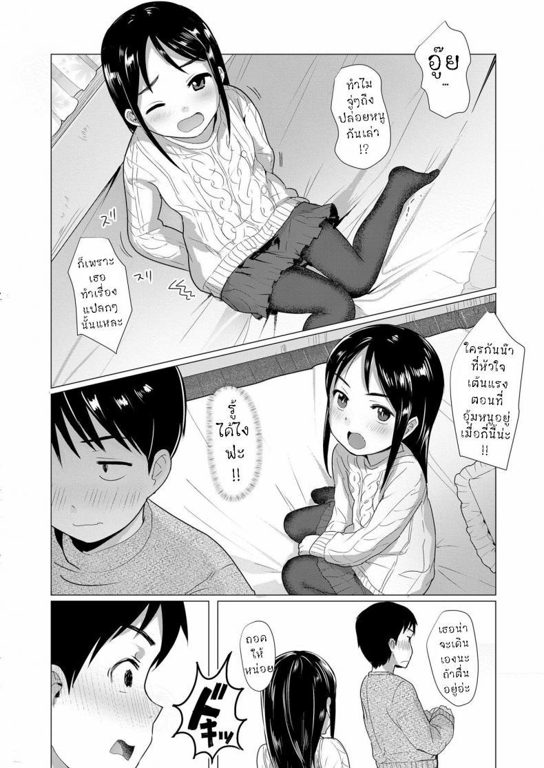Doujin-Lc- อ่าน โดจิน มังฮวา เกาหลี ญี่ปุ่น จีน แปลไทย พี่น้อง ใจเดียวกัน [Rondonko] Nitamono Kyoudai Siblings are very much alike ตอนที่ 1 2 3 4 5 6 7 8 9 10 11 12 13 14 ฟรี ไม่มีโฆษณา อ่าน โดจิน Manhwa เกาหลี ญี่ปุ่น จีน เรามีครบ คัดมาให้เน้นๆ โดจิน 18+ รับประกันความฟินโดย  Doujin Lc