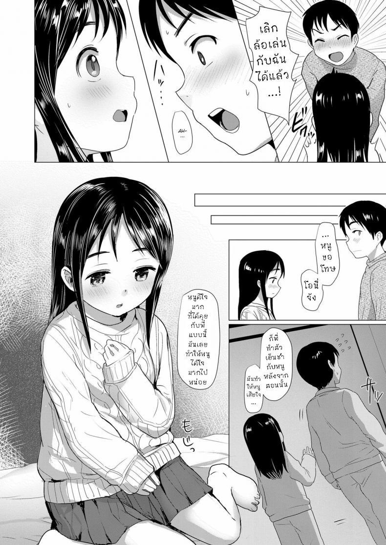 Doujin-Lc- อ่าน โดจิน มังฮวา เกาหลี ญี่ปุ่น จีน แปลไทย พี่น้อง ใจเดียวกัน [Rondonko] Nitamono Kyoudai Siblings are very much alike ตอนที่ 1 2 3 4 5 6 7 8 9 10 11 12 13 14 ฟรี ไม่มีโฆษณา อ่าน โดจิน Manhwa เกาหลี ญี่ปุ่น จีน เรามีครบ คัดมาให้เน้นๆ โดจิน 18+ รับประกันความฟินโดย  Doujin Lc