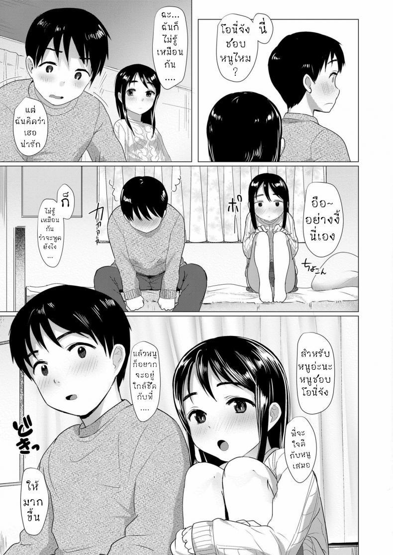 Doujin-Lc- อ่าน โดจิน มังฮวา เกาหลี ญี่ปุ่น จีน แปลไทย พี่น้อง ใจเดียวกัน [Rondonko] Nitamono Kyoudai Siblings are very much alike ตอนที่ 1 2 3 4 5 6 7 8 9 10 11 12 13 14 ฟรี ไม่มีโฆษณา อ่าน โดจิน Manhwa เกาหลี ญี่ปุ่น จีน เรามีครบ คัดมาให้เน้นๆ โดจิน 18+ รับประกันความฟินโดย  Doujin Lc