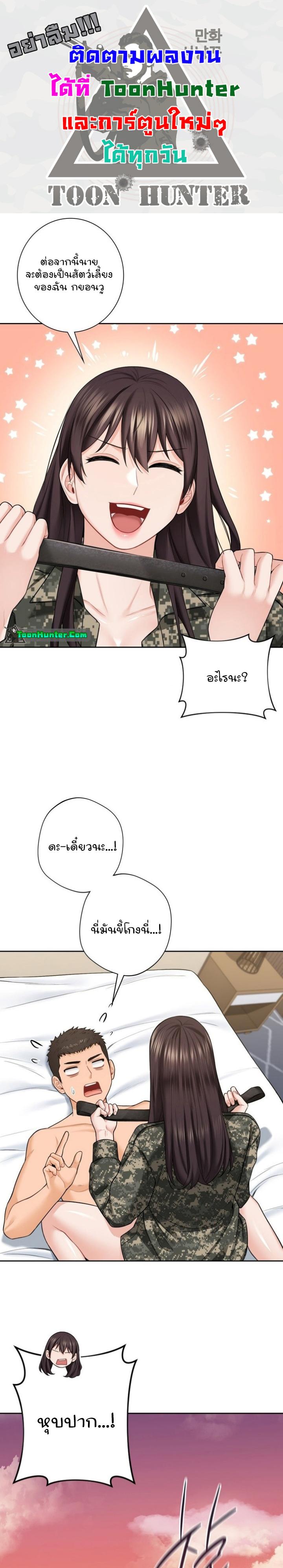 Doujin-Lc- อ่าน โดจิน มังฮวา เกาหลี ญี่ปุ่น จีน แปลไทย Not a friend – What do I call her as ตอนที่ 1 2 3 4 5 6 7 8 9 10 11 12 13 14 ฟรี ไม่มีโฆษณา อ่าน โดจิน Manhwa เกาหลี ญี่ปุ่น จีน เรามีครบ คัดมาให้เน้นๆ โดจิน 18+ รับประกันความฟินโดย  Doujin Lc
