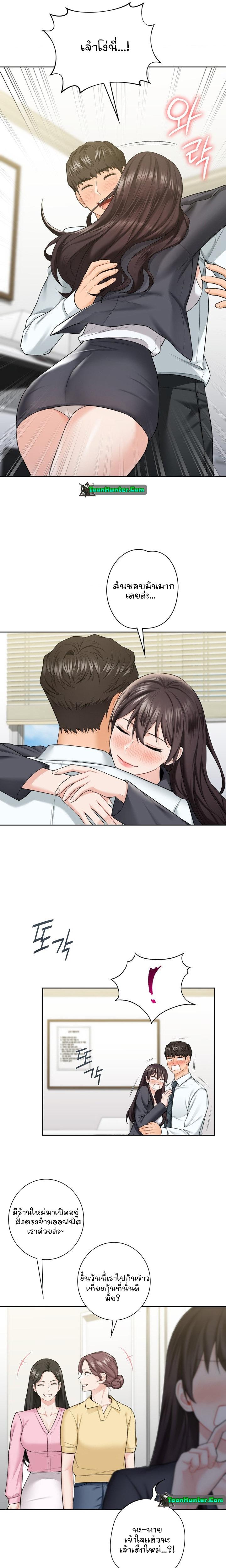 Doujin-Lc- อ่าน โดจิน มังฮวา เกาหลี ญี่ปุ่น จีน แปลไทย Not a friend – What do I call her as ตอนที่ 1 2 3 4 5 6 7 8 9 10 11 12 13 14 ฟรี ไม่มีโฆษณา อ่าน โดจิน Manhwa เกาหลี ญี่ปุ่น จีน เรามีครบ คัดมาให้เน้นๆ โดจิน 18+ รับประกันความฟินโดย  Doujin Lc