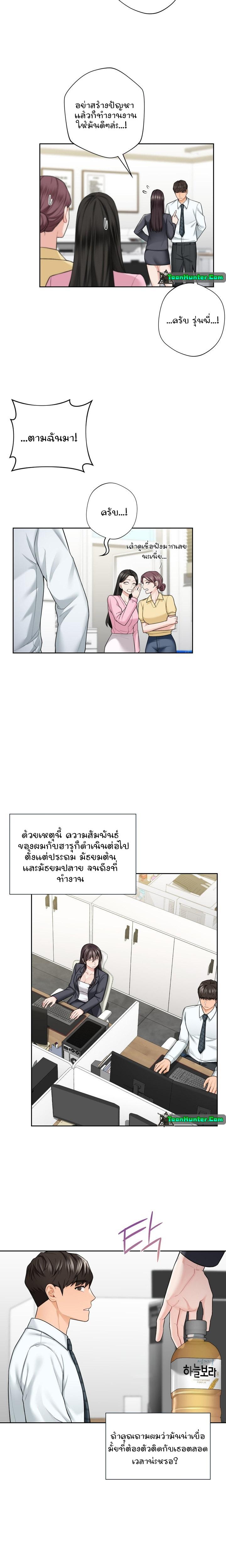 Doujin-Lc- อ่าน โดจิน มังฮวา เกาหลี ญี่ปุ่น จีน แปลไทย Not a friend – What do I call her as ตอนที่ 1 2 3 4 5 6 7 8 9 10 11 12 13 14 ฟรี ไม่มีโฆษณา อ่าน โดจิน Manhwa เกาหลี ญี่ปุ่น จีน เรามีครบ คัดมาให้เน้นๆ โดจิน 18+ รับประกันความฟินโดย  Doujin Lc