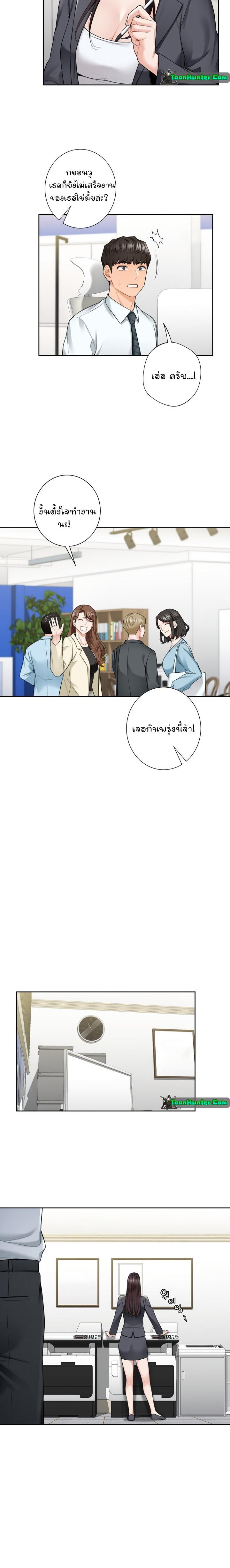 Doujin-Lc- อ่าน โดจิน มังฮวา เกาหลี ญี่ปุ่น จีน แปลไทย Not a friend – What do I call her as ตอนที่ 1 2 3 4 5 6 7 8 9 10 11 12 13 14 ฟรี ไม่มีโฆษณา อ่าน โดจิน Manhwa เกาหลี ญี่ปุ่น จีน เรามีครบ คัดมาให้เน้นๆ โดจิน 18+ รับประกันความฟินโดย  Doujin Lc