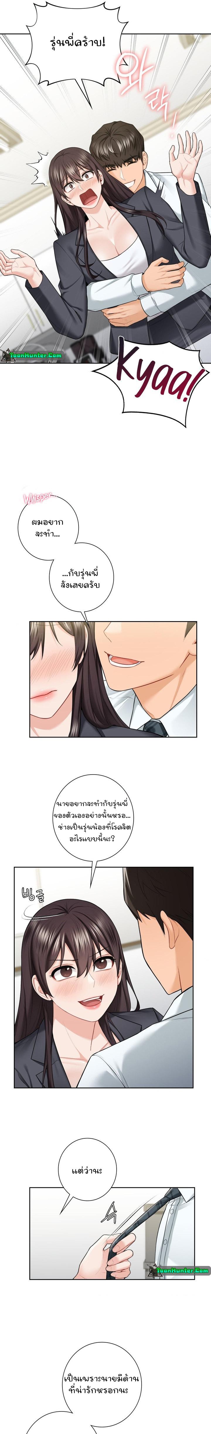 Doujin-Lc- อ่าน โดจิน มังฮวา เกาหลี ญี่ปุ่น จีน แปลไทย Not a friend – What do I call her as ตอนที่ 1 2 3 4 5 6 7 8 9 10 11 12 13 14 ฟรี ไม่มีโฆษณา อ่าน โดจิน Manhwa เกาหลี ญี่ปุ่น จีน เรามีครบ คัดมาให้เน้นๆ โดจิน 18+ รับประกันความฟินโดย  Doujin Lc