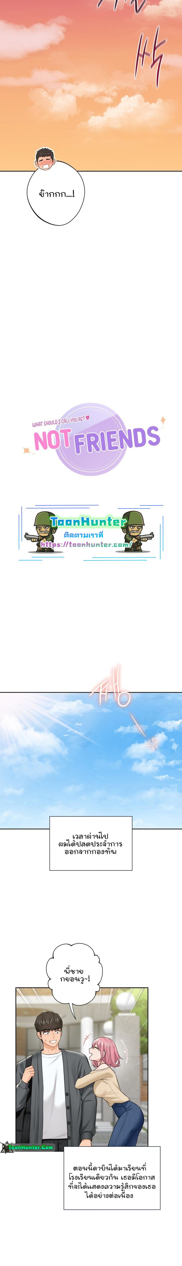 Doujin-Lc- อ่าน โดจิน มังฮวา เกาหลี ญี่ปุ่น จีน แปลไทย Not a friend – What do I call her as ตอนที่ 1 2 3 4 5 6 7 8 9 10 11 12 13 14 ฟรี ไม่มีโฆษณา อ่าน โดจิน Manhwa เกาหลี ญี่ปุ่น จีน เรามีครบ คัดมาให้เน้นๆ โดจิน 18+ รับประกันความฟินโดย  Doujin Lc