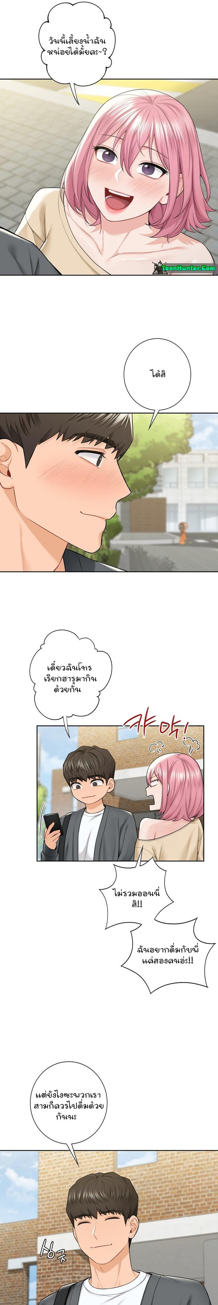 Doujin-Lc- อ่าน โดจิน มังฮวา เกาหลี ญี่ปุ่น จีน แปลไทย Not a friend – What do I call her as ตอนที่ 1 2 3 4 5 6 7 8 9 10 11 12 13 14 ฟรี ไม่มีโฆษณา อ่าน โดจิน Manhwa เกาหลี ญี่ปุ่น จีน เรามีครบ คัดมาให้เน้นๆ โดจิน 18+ รับประกันความฟินโดย  Doujin Lc