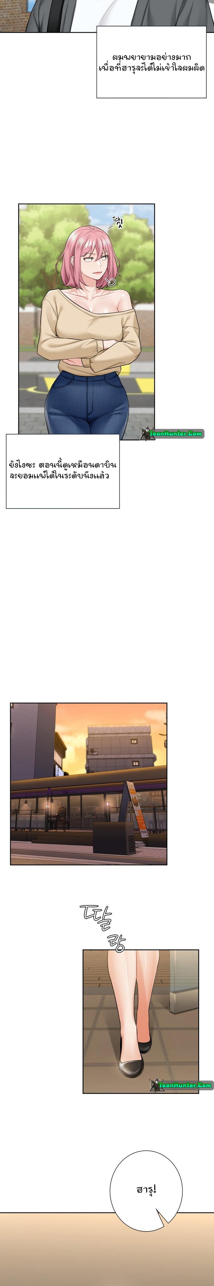 Doujin-Lc- อ่าน โดจิน มังฮวา เกาหลี ญี่ปุ่น จีน แปลไทย Not a friend – What do I call her as ตอนที่ 1 2 3 4 5 6 7 8 9 10 11 12 13 14 ฟรี ไม่มีโฆษณา อ่าน โดจิน Manhwa เกาหลี ญี่ปุ่น จีน เรามีครบ คัดมาให้เน้นๆ โดจิน 18+ รับประกันความฟินโดย  Doujin Lc