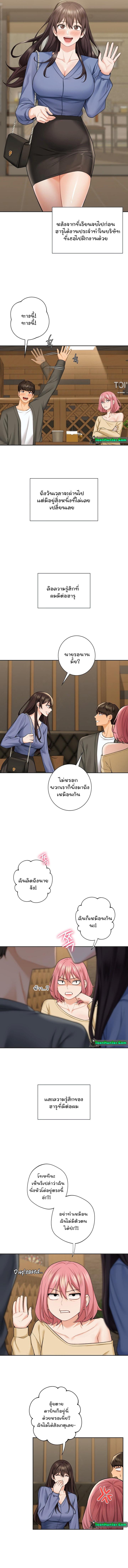 Doujin-Lc- อ่าน โดจิน มังฮวา เกาหลี ญี่ปุ่น จีน แปลไทย Not a friend – What do I call her as ตอนที่ 1 2 3 4 5 6 7 8 9 10 11 12 13 14 ฟรี ไม่มีโฆษณา อ่าน โดจิน Manhwa เกาหลี ญี่ปุ่น จีน เรามีครบ คัดมาให้เน้นๆ โดจิน 18+ รับประกันความฟินโดย  Doujin Lc