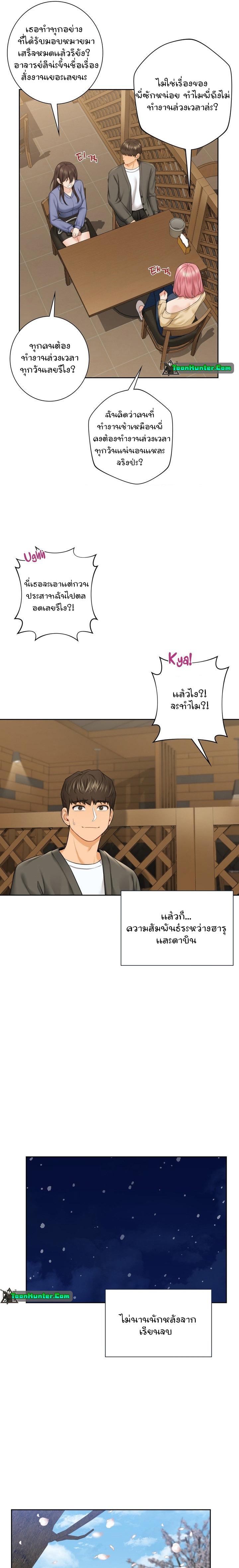 Doujin-Lc- อ่าน โดจิน มังฮวา เกาหลี ญี่ปุ่น จีน แปลไทย Not a friend – What do I call her as ตอนที่ 1 2 3 4 5 6 7 8 9 10 11 12 13 14 ฟรี ไม่มีโฆษณา อ่าน โดจิน Manhwa เกาหลี ญี่ปุ่น จีน เรามีครบ คัดมาให้เน้นๆ โดจิน 18+ รับประกันความฟินโดย  Doujin Lc