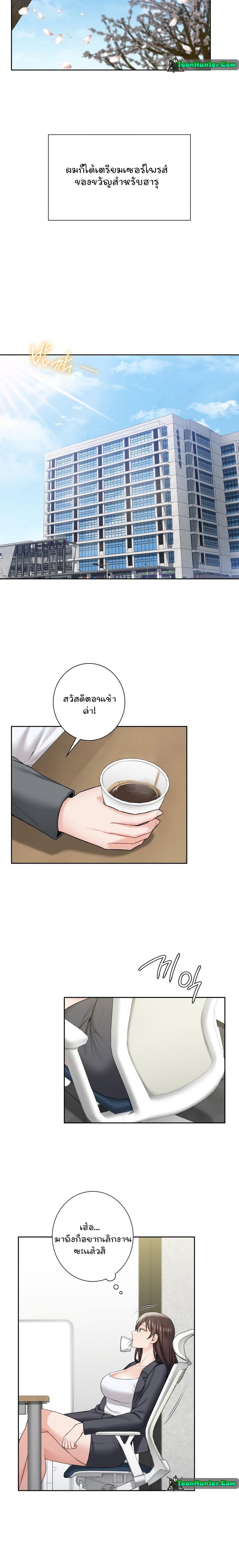 Doujin-Lc- อ่าน โดจิน มังฮวา เกาหลี ญี่ปุ่น จีน แปลไทย Not a friend – What do I call her as ตอนที่ 1 2 3 4 5 6 7 8 9 10 11 12 13 14 ฟรี ไม่มีโฆษณา อ่าน โดจิน Manhwa เกาหลี ญี่ปุ่น จีน เรามีครบ คัดมาให้เน้นๆ โดจิน 18+ รับประกันความฟินโดย  Doujin Lc