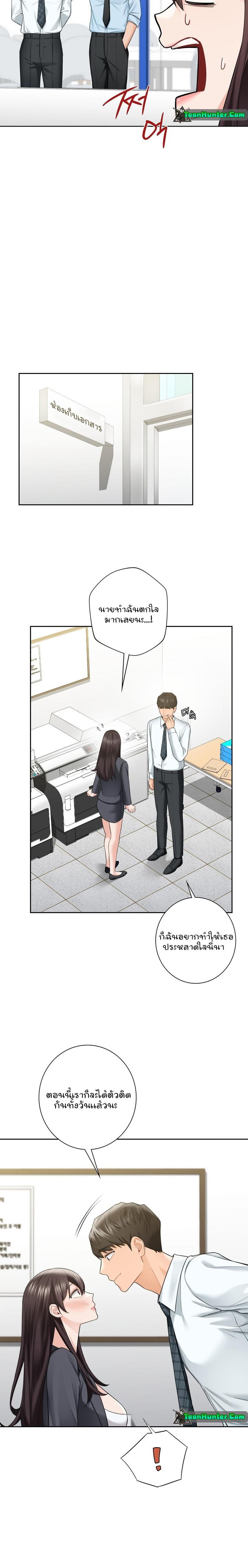 Doujin-Lc- อ่าน โดจิน มังฮวา เกาหลี ญี่ปุ่น จีน แปลไทย Not a friend – What do I call her as ตอนที่ 1 2 3 4 5 6 7 8 9 10 11 12 13 14 ฟรี ไม่มีโฆษณา อ่าน โดจิน Manhwa เกาหลี ญี่ปุ่น จีน เรามีครบ คัดมาให้เน้นๆ โดจิน 18+ รับประกันความฟินโดย  Doujin Lc