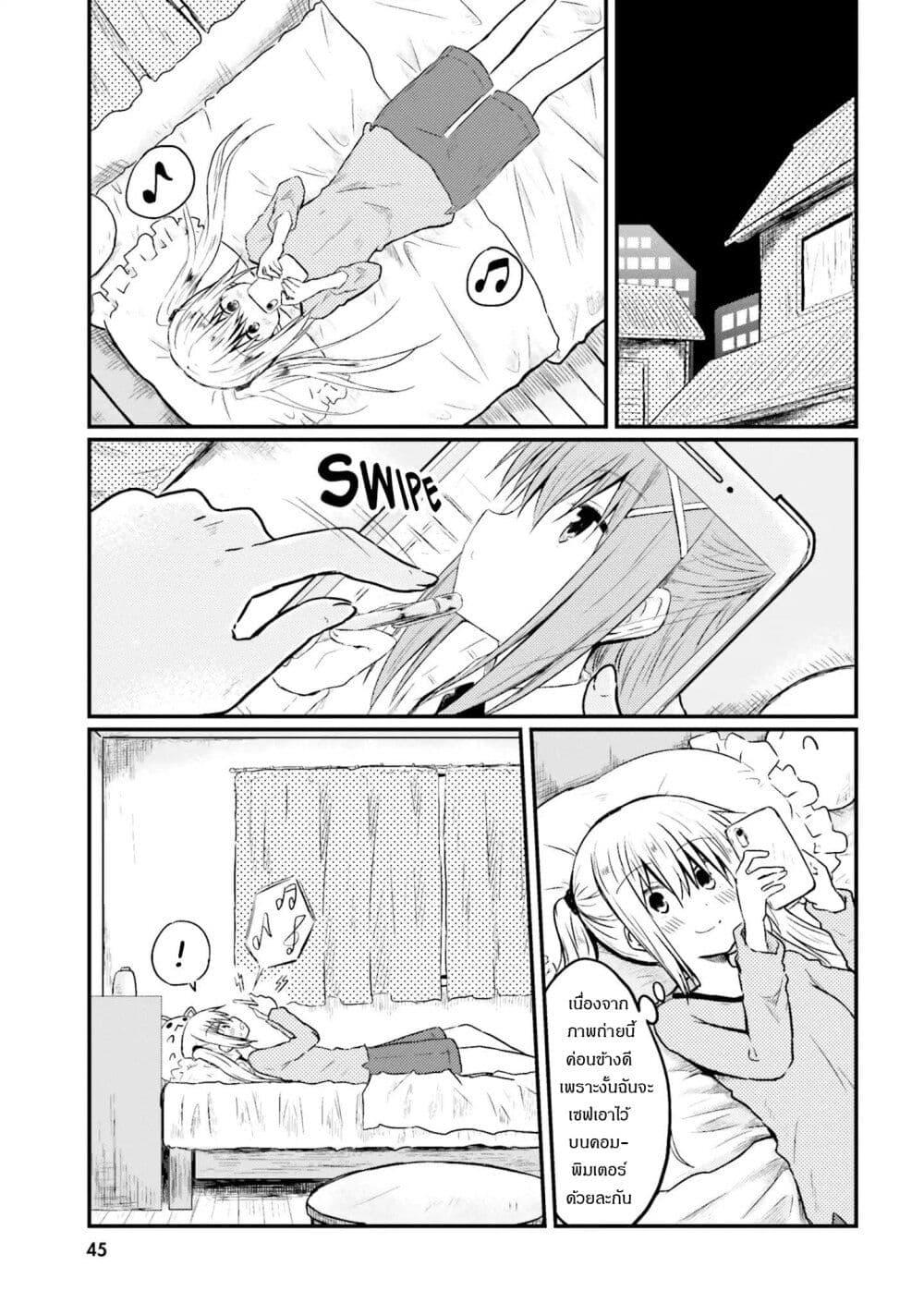 Manga-lc-com อ่านมังงะ อ่านการ์ตูน ออนไลน์ ฟรี Siscon Onee-chan to Ki ni shinai Imouto ตอนที่ 1 2 3 4 5 6 7 8 9 10 11 12 13 14 ฟรี ไม่มีโฆษณา Manga-lc - อ่าน มังงะ อ่าน การ์ตูน ออนไลน์ อ่านมังงะ ฟรี