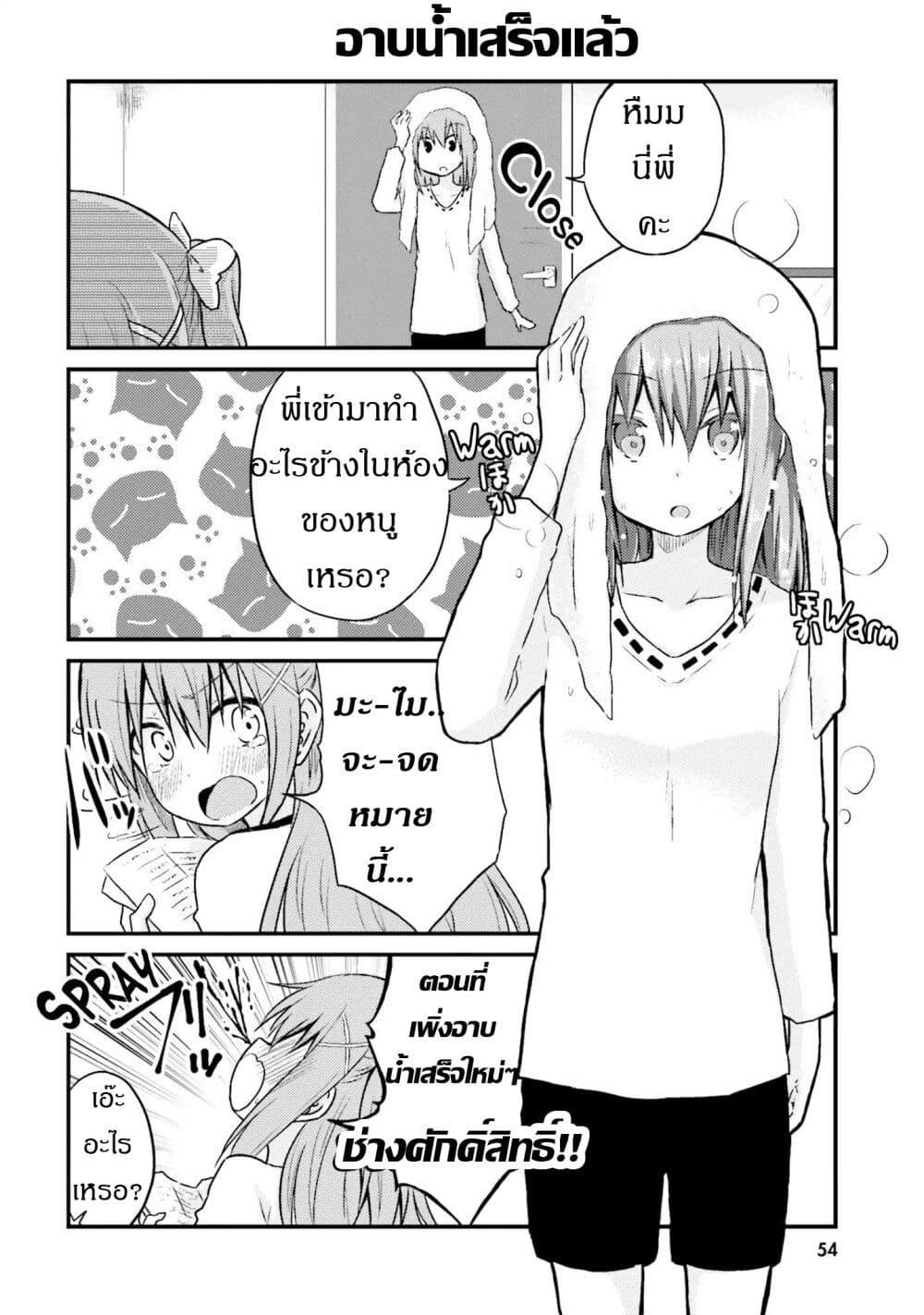 Manga-lc-com อ่านมังงะ อ่านการ์ตูน ออนไลน์ ฟรี Siscon Onee-chan to Ki ni shinai Imouto ตอนที่ 1 2 3 4 5 6 7 8 9 10 11 12 13 14 ฟรี ไม่มีโฆษณา Manga-lc - อ่าน มังงะ อ่าน การ์ตูน ออนไลน์ อ่านมังงะ ฟรี