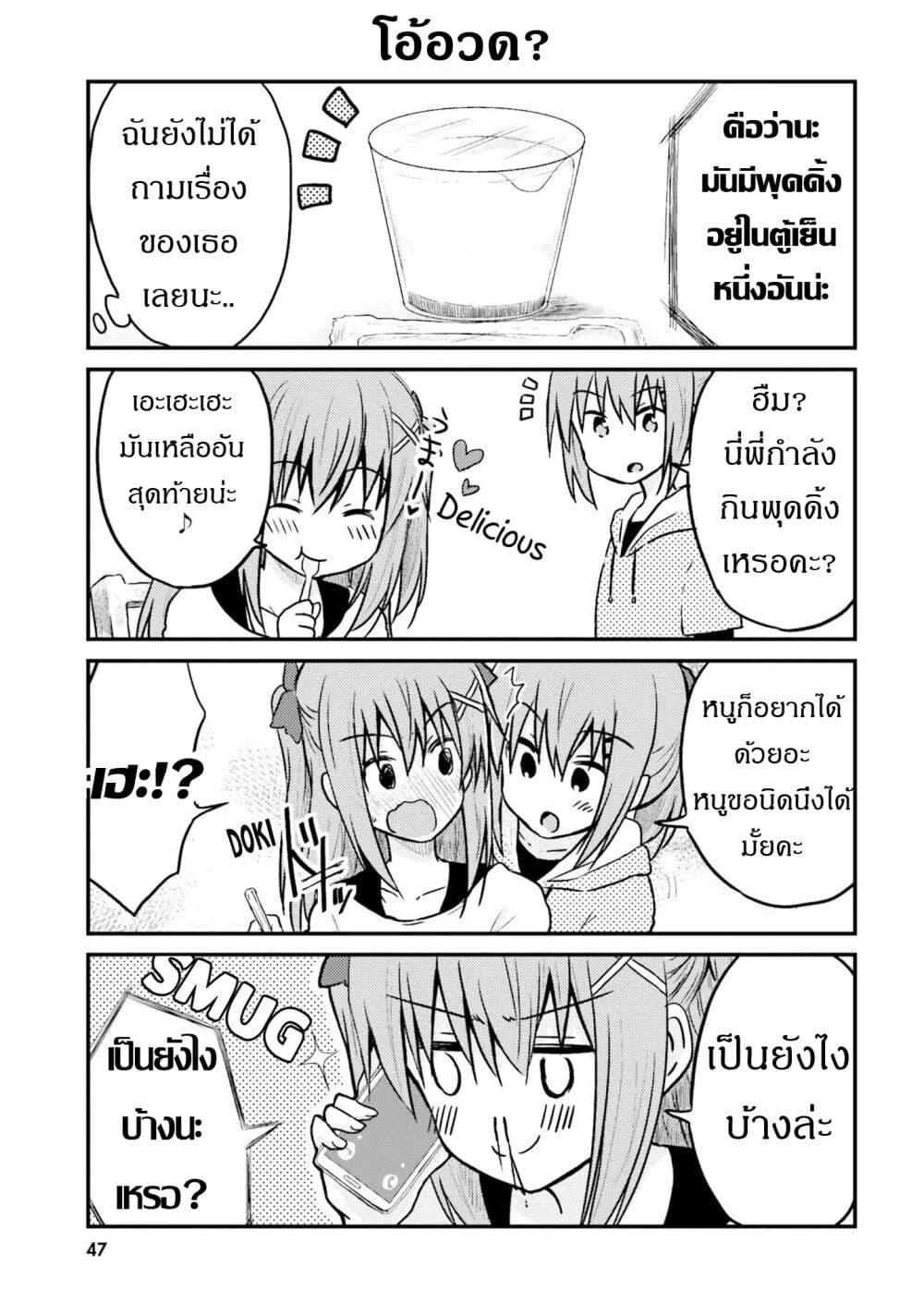 Manga-lc-com อ่านมังงะ อ่านการ์ตูน ออนไลน์ ฟรี Siscon Onee-chan to Ki ni shinai Imouto ตอนที่ 1 2 3 4 5 6 7 8 9 10 11 12 13 14 ฟรี ไม่มีโฆษณา Manga-lc - อ่าน มังงะ อ่าน การ์ตูน ออนไลน์ อ่านมังงะ ฟรี