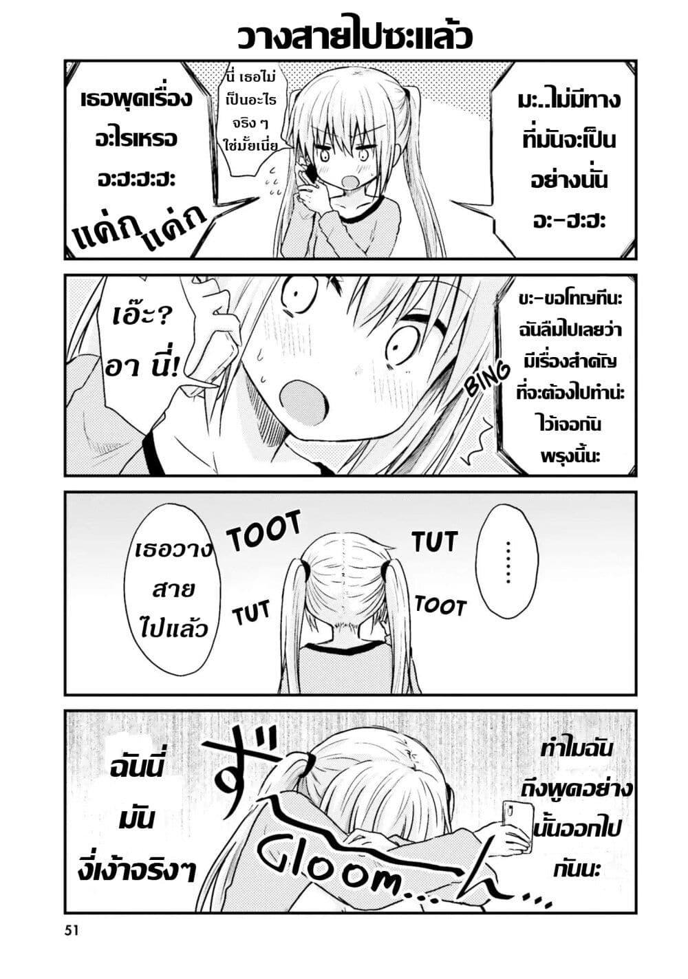 Manga-lc-com อ่านมังงะ อ่านการ์ตูน ออนไลน์ ฟรี Siscon Onee-chan to Ki ni shinai Imouto ตอนที่ 1 2 3 4 5 6 7 8 9 10 11 12 13 14 ฟรี ไม่มีโฆษณา Manga-lc - อ่าน มังงะ อ่าน การ์ตูน ออนไลน์ อ่านมังงะ ฟรี