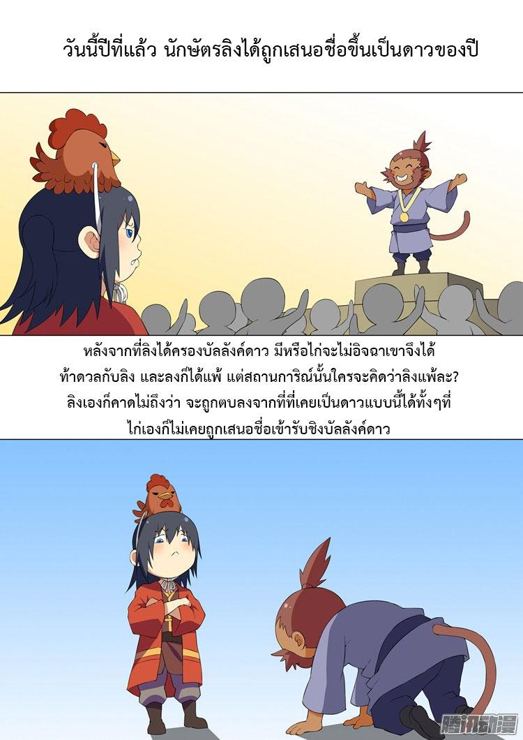 Manga-lc-com อ่านมังงะ อ่านการ์ตูน ออนไลน์ ฟรี God of Martial Arts ตอนที่ 1 2 3 4 5 6 7 8 9 10 11 12 13 14 ฟรี ไม่มีโฆษณา Manga-lc - อ่าน มังงะ อ่าน การ์ตูน ออนไลน์ อ่านมังงะ ฟรี