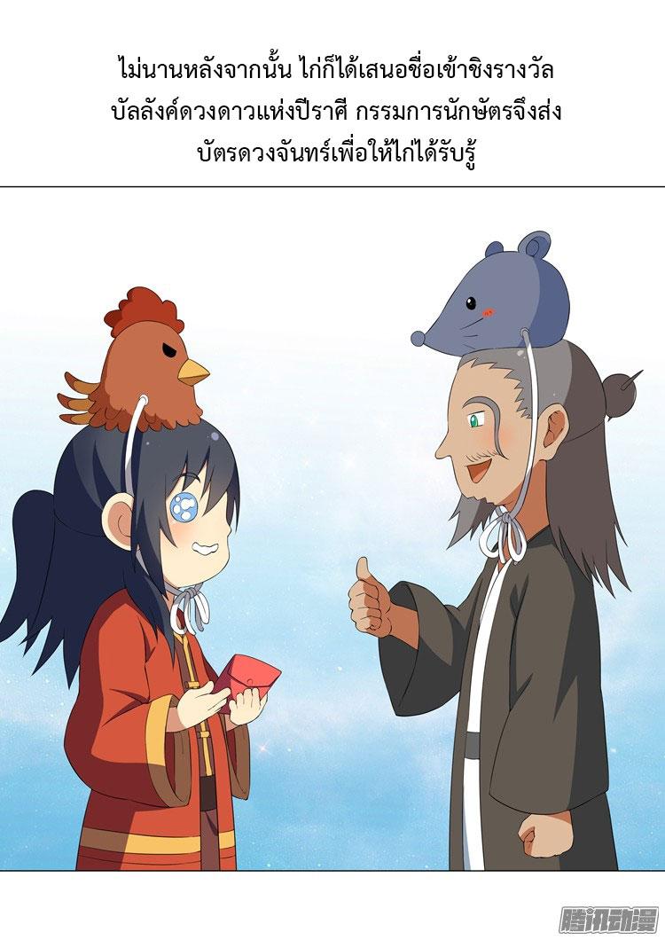 Manga-lc-com อ่านมังงะ อ่านการ์ตูน ออนไลน์ ฟรี God of Martial Arts ตอนที่ 1 2 3 4 5 6 7 8 9 10 11 12 13 14 ฟรี ไม่มีโฆษณา Manga-lc - อ่าน มังงะ อ่าน การ์ตูน ออนไลน์ อ่านมังงะ ฟรี