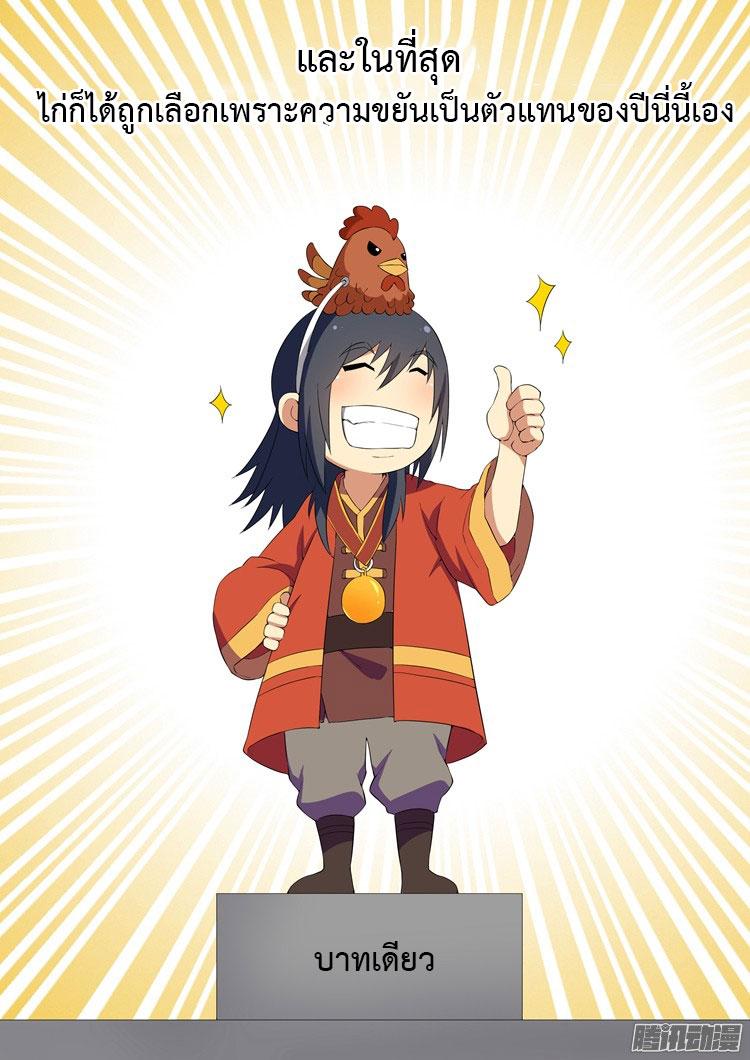 Manga-lc-com อ่านมังงะ อ่านการ์ตูน ออนไลน์ ฟรี God of Martial Arts ตอนที่ 1 2 3 4 5 6 7 8 9 10 11 12 13 14 ฟรี ไม่มีโฆษณา Manga-lc - อ่าน มังงะ อ่าน การ์ตูน ออนไลน์ อ่านมังงะ ฟรี