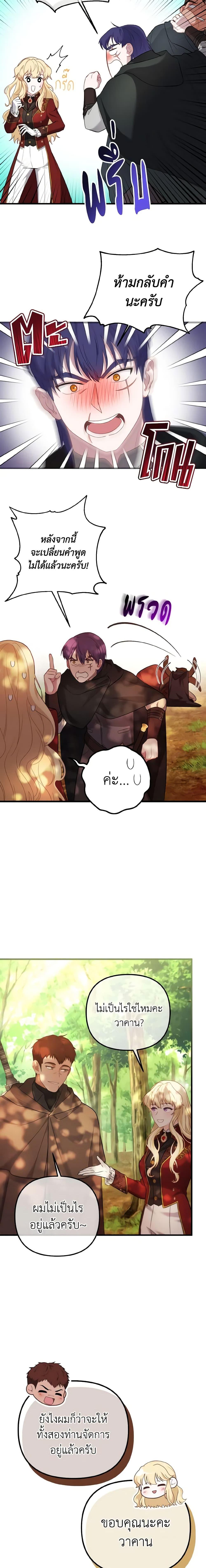 Manga-lc-com อ่านมังงะ อ่านการ์ตูน ออนไลน์ ฟรี Adeline’s Deep Night ตอนที่ 1 2 3 4 5 6 7 8 9 10 11 12 13 14 ฟรี ไม่มีโฆษณา Manga-lc - อ่าน มังงะ อ่าน การ์ตูน ออนไลน์ อ่านมังงะ ฟรี