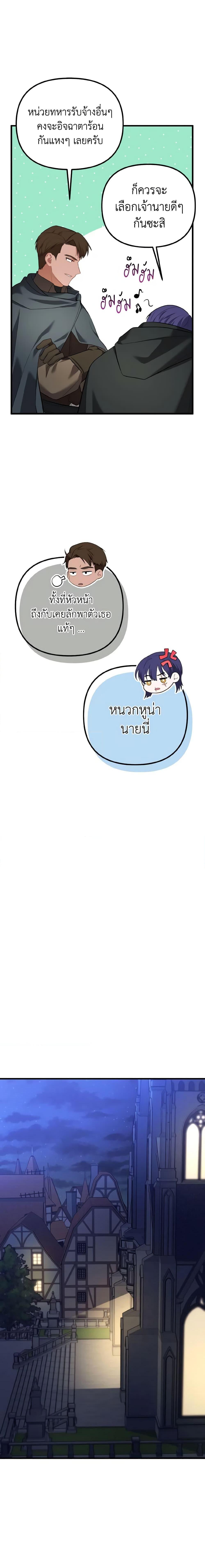 Manga-lc-com อ่านมังงะ อ่านการ์ตูน ออนไลน์ ฟรี Adeline’s Deep Night ตอนที่ 1 2 3 4 5 6 7 8 9 10 11 12 13 14 ฟรี ไม่มีโฆษณา Manga-lc - อ่าน มังงะ อ่าน การ์ตูน ออนไลน์ อ่านมังงะ ฟรี